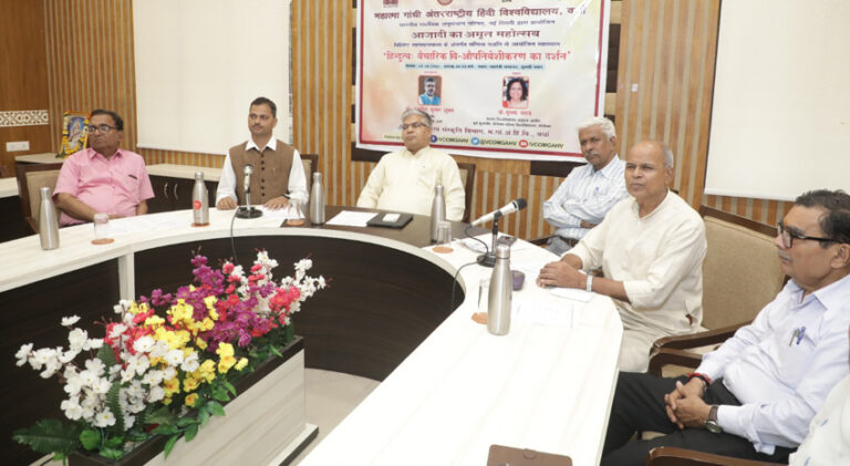 हिंदुत्‍व एक जीवन पद्धति है : प्रो. सुषमा यादव