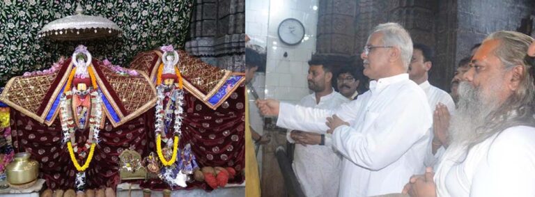 मुख्यमंत्री भूपेश बघेल ने आज शिवरीनारायण में भगवान नर नारायण मन्दिर में विधिवत पूजा-अर्चना कर प्रदेशवासियों की सुख-समृद्धि और खुशहाली के लिए कामना की…