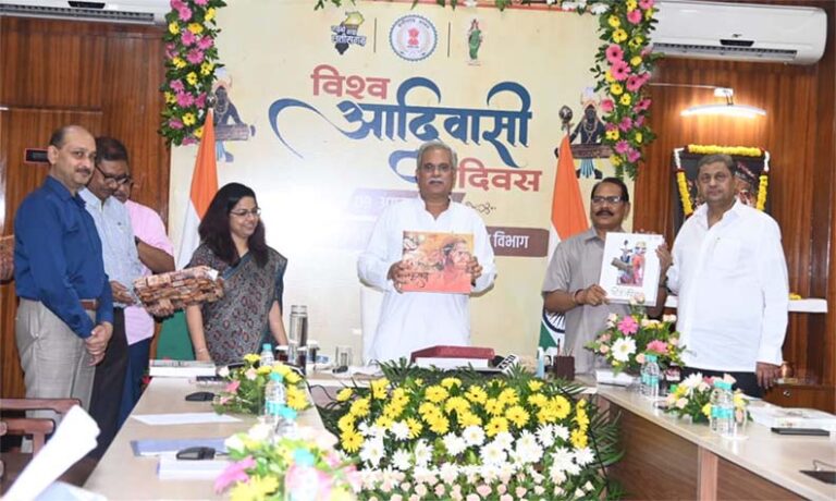 विश्व आदिवासी दिवस: मुख्यमंत्री भूपेश बघेल ने आदि विद्रोह सहित 44 महत्वपूर्ण पुस्तकों का किया विमोचन