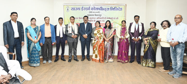 एसईसीएल मुख्यालय के सेवानिवृत्त कर्मियों को भावभीनी विदाई दी गयी