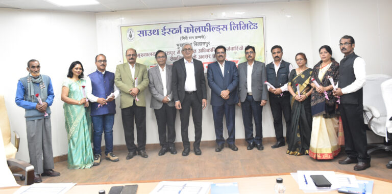 एसईसीएल मुख्यालय के सेवानिवृत्त कर्मियों को भावभीनी विदाई दी गयी