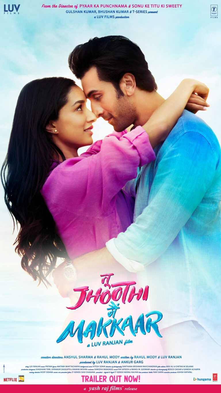 थिएटर्स में फिर से रोमांस को जिंदा करने वाली है श्रद्धा कपूर और रणबीर कूर स्टारर ‘तू झूठी मैं मक्कार’