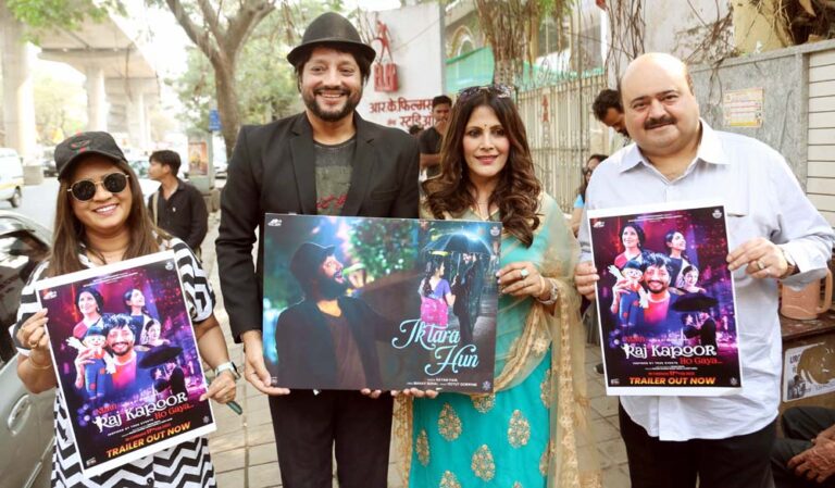 अभिनेता निर्देशक मानव सोहल, श्रावणी गोस्वामी ने अपनी फ़िल्म ‘मैं राज कपूर हो गया’ का गीत ‘एक तारा हूँ’ लॉन्च करके राजकपूर को दी श्रद्धांजलि