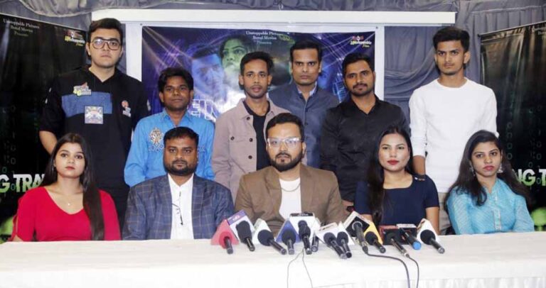 निर्माता निर्देशक दीपक कुमार मिश्रा की वेब सीरीज “बीइंग ट्रेप्ड” का ट्रेलर हुआ लॉन्च