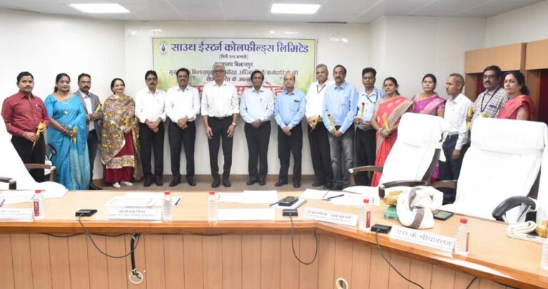 एसईसीएल मुख्यालय के 7 सेवानिवृत्त कर्मियों को भावभीनी विदाई दी गयी