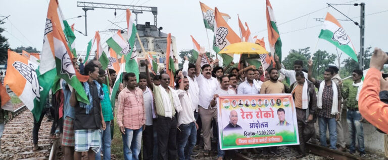 कांग्रेस ने प्रदेश भर में किया रेल रोको आंदोलन