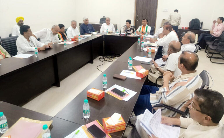कांग्रेस की विभिन्न समितियों की बैठक संपन्न