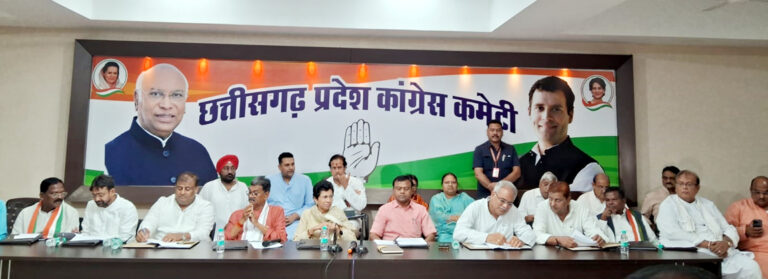 प्रदेश चुनाव अभियान समिति की बैठक संपन्न