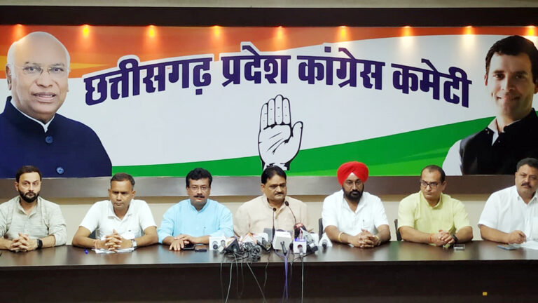 छत्तीसगढ़ प्रदेश कांग्रेस कमेटी का पत्रकार वार्ता