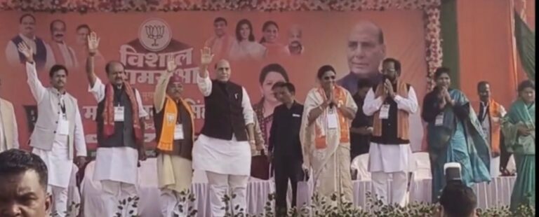 देश के रक्षामंत्री ने छत्तीसगढ़ के भरतपुर-सोनहत विधानसभा की प्रत्याशी रेणुका सिंह के पक्ष में मांगा जनता से समर्थन।