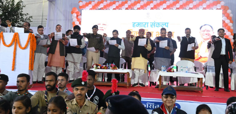 प्रधानमंत्री ने किया विकसित भारत संकल्प यात्रा का शुभारंभ