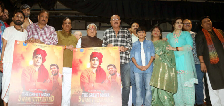 स्वामी विवेकानंद पर बन रहे टीवी सीरियल के पोस्टर का लोकार्पण राजस्थान के राज्यपाल कलराज मिश्रा ने किया