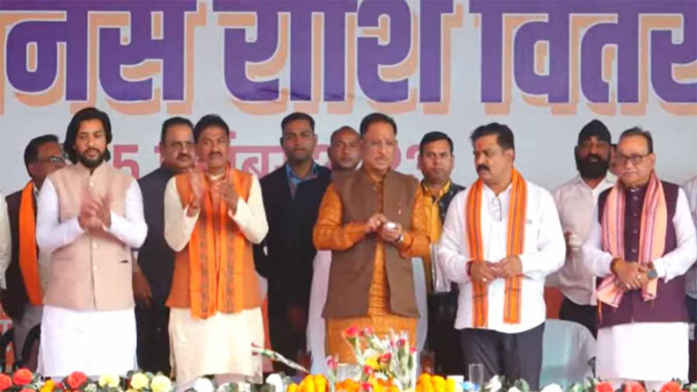 धान बोनस राशि वितरण समारोह : सीएम विष्णुदेव साय ने किसानों को दिया 37 सौ करोड़ से ज्यादा राशि