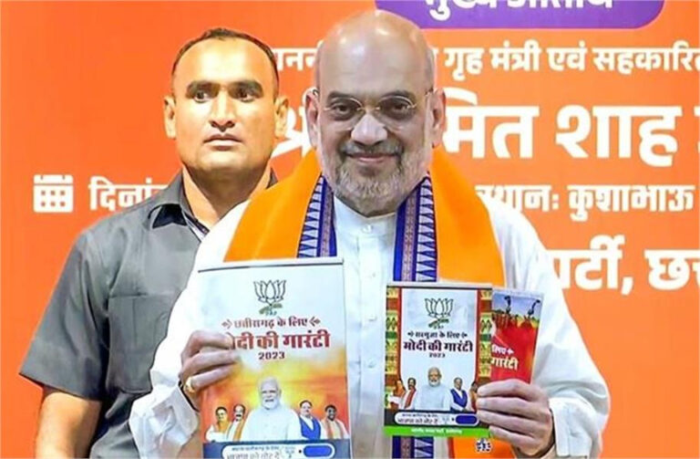 भाजपा की जीत, ईडी की कार्रवाई और नक्सली हमले का गवाह रहा साल 2023