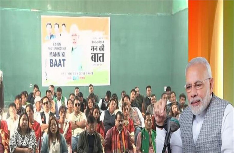 ‘देश अब रुकने वाला नहीं हैं’, साल के आखिरी दिन की ‘मन की बात’ कार्यक्रम में बोले पीएम मोदी