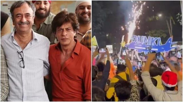 सिनेमाघरों में दिखा ‘डंकी’ का बुखार, शाहरुख के प्रशंसकों ने ढोल नगाड़ों के साथ मनाया जश्न