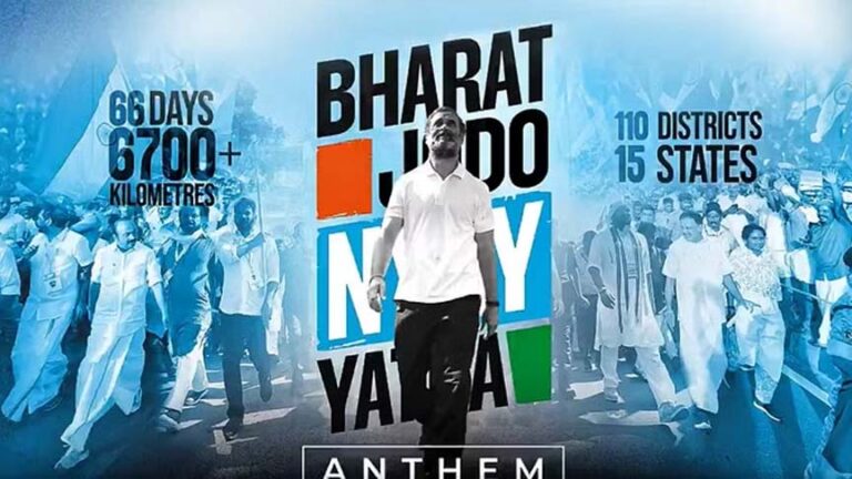 ‘भारत जोड़ो न्याय यात्रा’ में असम पर फोकस, आठ दिनों में 17 जिलों से गुजरेगी यात्रा