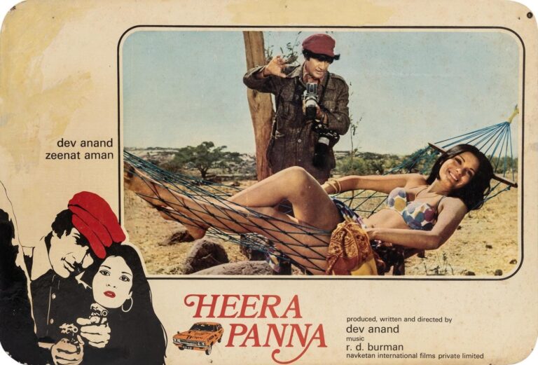 देवानंद की 110 सदाबहार फिल्मों की होगी सबसे बड़ी नीलामी