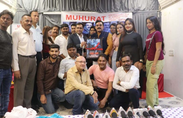 अंग प्रदर्शन नहीं, साफ सुथरा मनोरंजन दिखागी फिल्म “खूनी आंख”