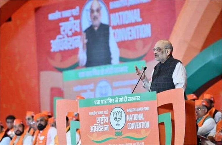 ‘देश ने तय किया, पीएम मोदी ही फिर से प्रधानमंत्री बनेंगे’, राष्ट्रीय अधिवेशन में बोले अमित शाह