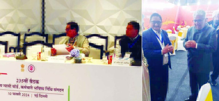 डॉ. दीपक जायसवाल ने केंद्रीय कर्मचारी भविष्य निधि संगठन की सेंट्रल बोर्ड ऑफ़ ट्रस्टीज की 253वीं बैठक में भाग लिया