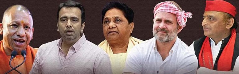 इंडिया गठबंधन का बंगाल जैसा हाल, भाजपा के साथ रालोद और बसपा के साथ कांग्रेस बढ़ा रही पींगे