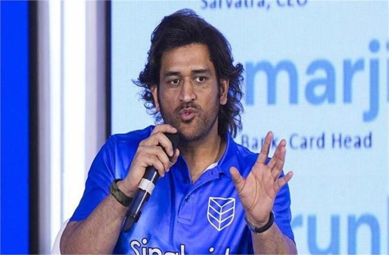 एमएस धोनी ने कप्तानी के बारे में कही अहम बातें, आईसीसी की तीनों फॉर्मेट में टीम इंडिया को जीता चुके खिताब