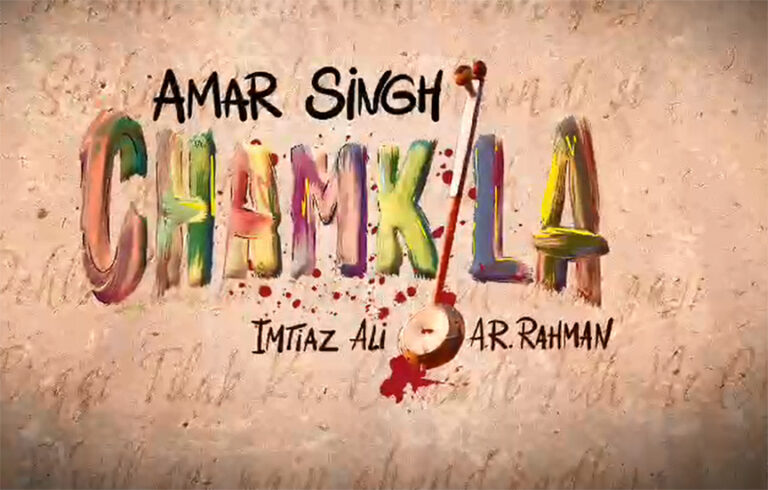 अमर सिंह “चमकीला” के गीत ने पैदा किया उन्माद