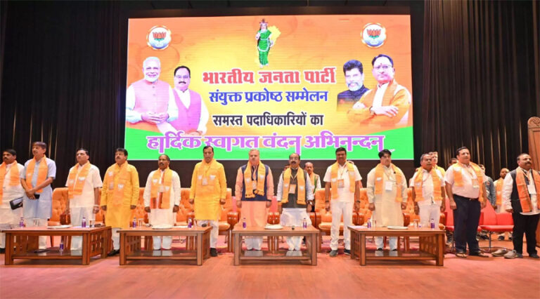 रायपुर में भाजपा के सभी प्रकोष्ठ का सम्मेलन शुरू