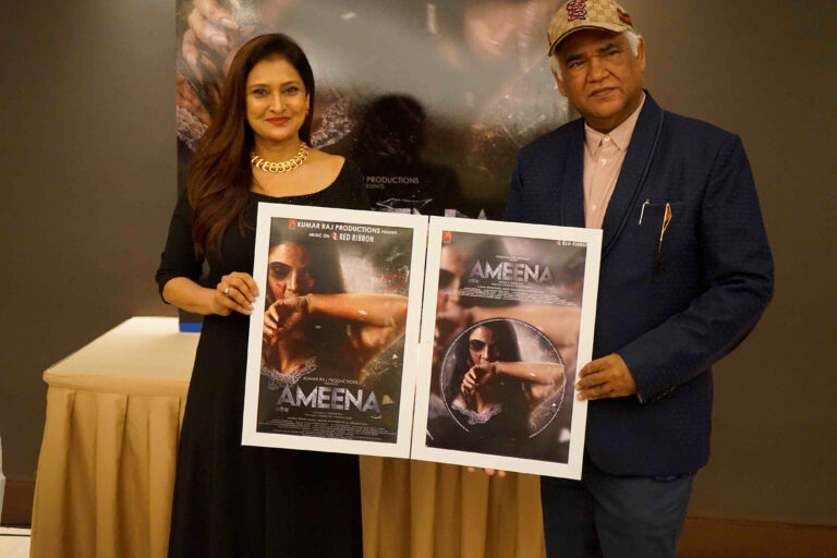 महिला सशक्तिकरण पर आधारित म्यूज़िकल फ़िल्म “अमीना” का संगीत रिलीज़