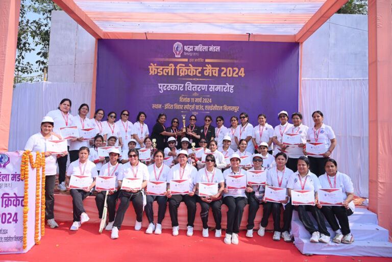 श्रद्धा महिला मण्डल के तत्वावधान में फ्रेण्डली क्रिकेट मैच 2024 सम्पन्न