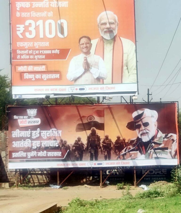 मोदी का सेना की वर्दी पहन कर वोट मांगना अलोकतांत्रिक, सेना का अपमान- दीपक बैज
