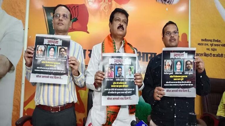 बीजेपी ने पोस्टर जारी कर पूछा- कांग्रेस के ये राज्यसभा सांसद लापता, कहां गया इनके सांसद निधि का पैसा