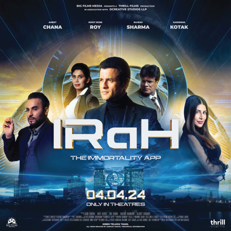 आइरा – द इम्मोर्टालिटी ऐप, रोहित बोस रॉय की थ्रिलर फिल्म है अद्भुत