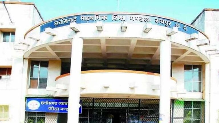 कॉपियों का मूल्यांकन पूरा, इस डेट को जारी हो सकता है छत्तीसगढ़ बोर्ड के 10वीं-12वीं का रिजल्ट
