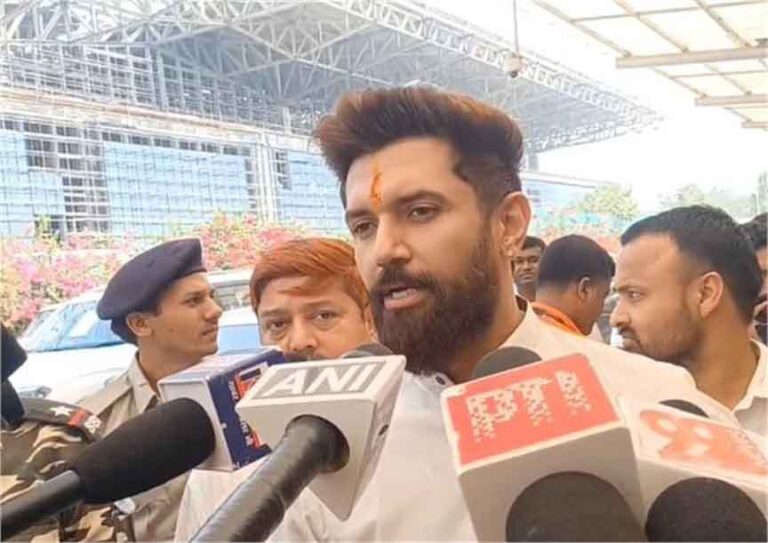 चिराग पासवान ने इंडी गठबंधन को बताया ‘भ्रष्टाचारियों का गठबंधन’, कहा- पहले भी जनता ने इन्हें नकारा है और आज भी…