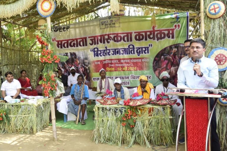 मांदर की थाप पर कलेक्टर और बिरहोर आदिवासियों ने मनाया मतदाता जागरूकता का उत्सव