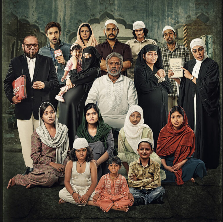 “हमारे बारह” का दमदार टीज़र हुआ लॉन्च