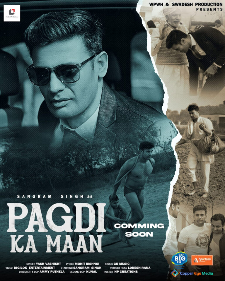 महेश भट्ट के साथ एक इंटरनेशनल सॉन्ग कर चुके पहलवान संग्राम सिंह फिर दिखाई देंगे एक सिंगल म्यूजिक वीडियो में