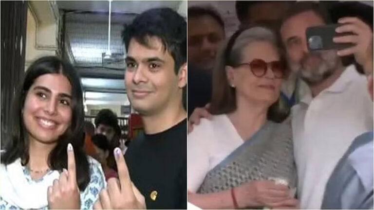 प्रियंका गांधी के बेटे और बेटी ने लाइन में लगकर किया मतदान, सोनिया-राहुल ने बूथ के बाहर ली सेल्फी