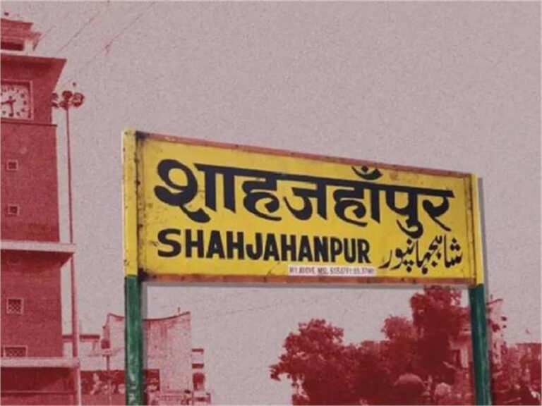 शाहजहांपुर में दंगा भड़काने की कोशिश समेत कई आरोपों में 17 नामजद, 170 अज्ञात के खिलाफ मामला दर्ज