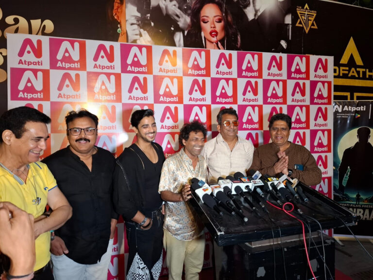 मनोरंजन की दुनियां में एक और “अटपटी” धमाका