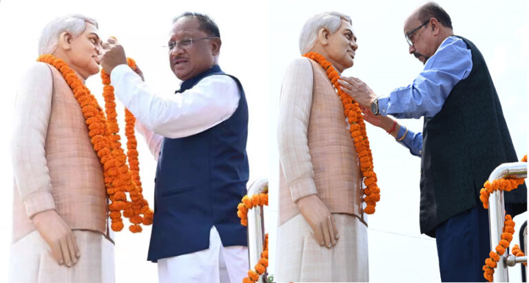 राज्यपाल रमेन डेका और मुख्यमंत्री विष्णु देव साय ने पूर्व प्रधानमंत्री भारत रत्न स्वर्गीय श्री अटल बिहारी वाजपेयी की प्रतिमा पर माल्यार्पण कर उन्हें नमन किया