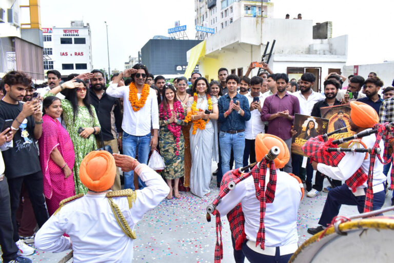 कलाकारों ने पहली बार फिल्म के लिए पैदल मार्च निकाल किया ट्रेलर लॉन्च