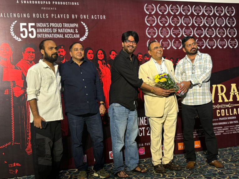 58 अवार्ड्स जीतने वाली फिल्म “नवरस कथा कोलाज” का ट्रेलर लॉन्च