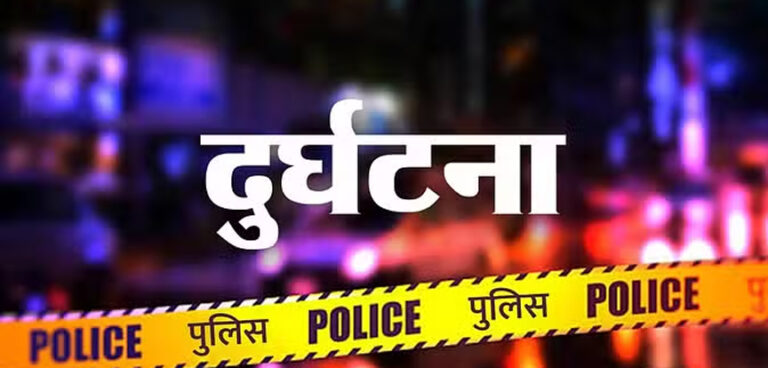 खड़े ट्रेलर से टकराई बाइक, सड़क हादसे में युवक की मौत; परिजनों में मचा कोहराम