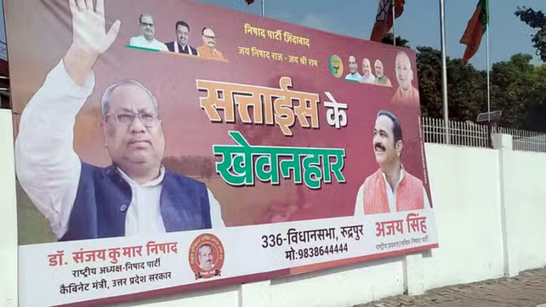 यूपी में पोस्टर-वॉर: सपा के ’27 के सत्ताधीश’ के जवाब में निषाद पार्टी का जवाब, खुद को बताया ’27 का खेवनहार’