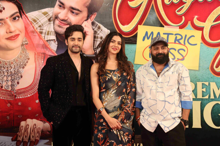 फिल्म ’आयुष्मती गीता मैट्रिक पास’ का मुंबई में हुआ ग्रैंड प्रीमियर
