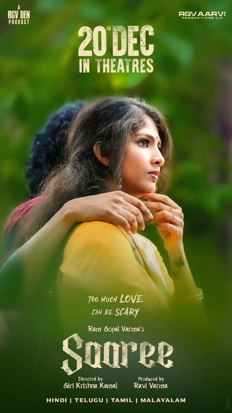 20 दिसंबर को रिलीज़ होगी रामगोपाल वर्मा की साउथ फिल्म “साड़ी”