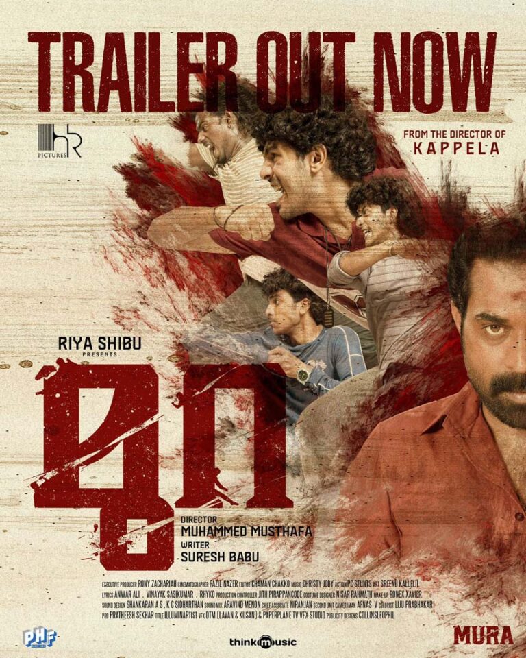 रोमांचक गैंगस्टर ड्रामा और एक्शन से भरपूर फ़िल्म “मूरा”  8 नवम्बर को होगी रिलीज़